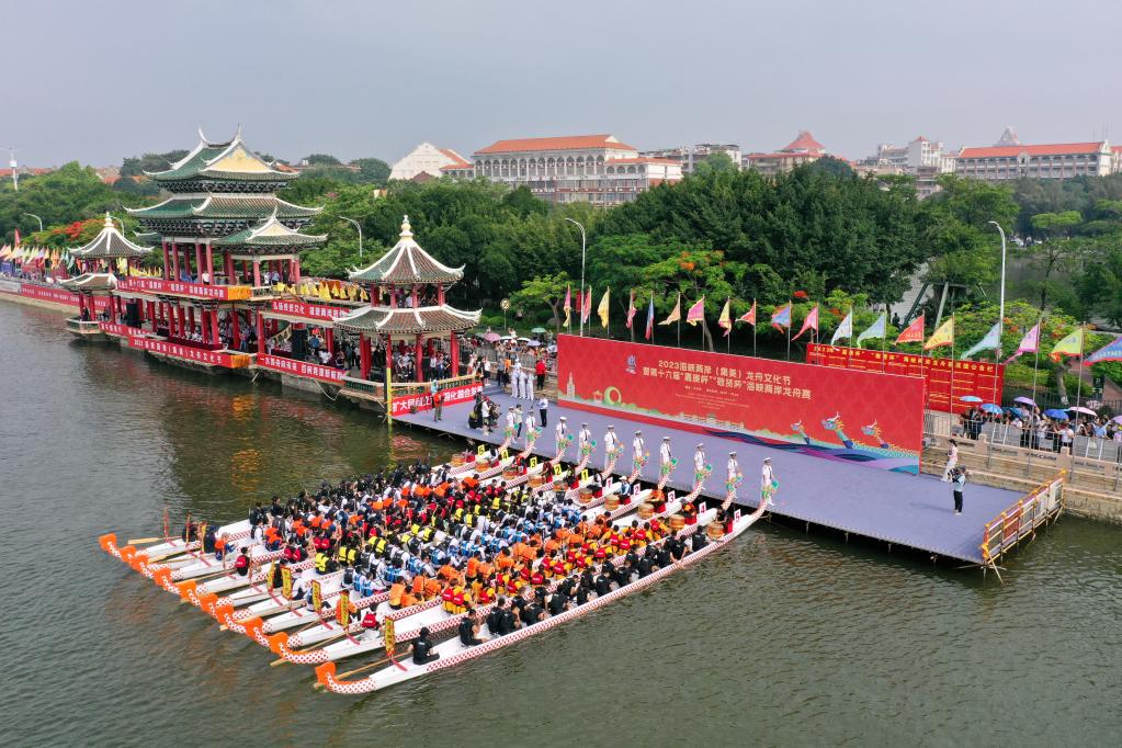 福建厦门：两岸一家过端午 百年学村赛龙舟