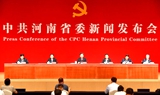 河南：中原出彩谱新篇